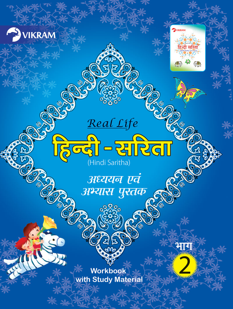 Vikram Real Life - HINDI SARITHA - Study Material with Workbook - 2 - Vikram Books