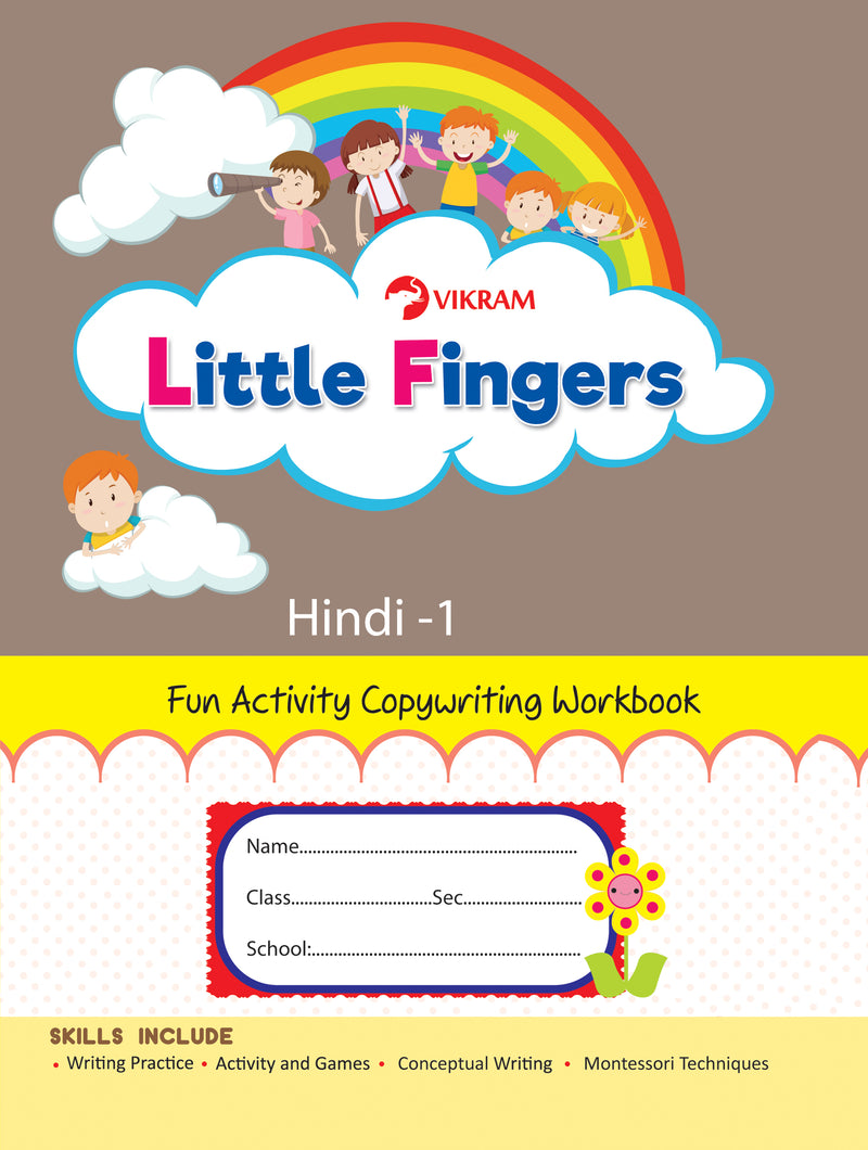 Little Fingers - HINDI - 1 (Fun Activity Copy Writing Book) - Vikram Books
