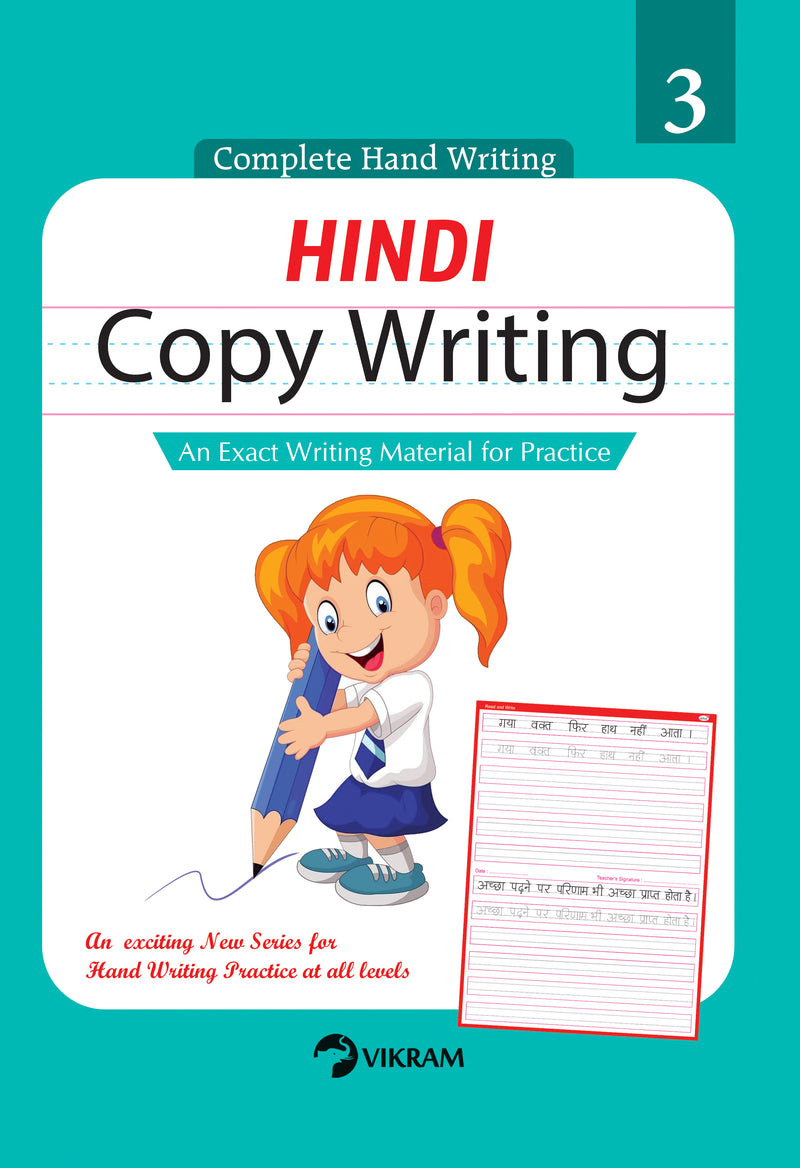 Vikram - HINDI Copy Writing Book - 3 - Vikram Books