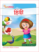 Vikram Sunshine - HINDI Text Book for LKG