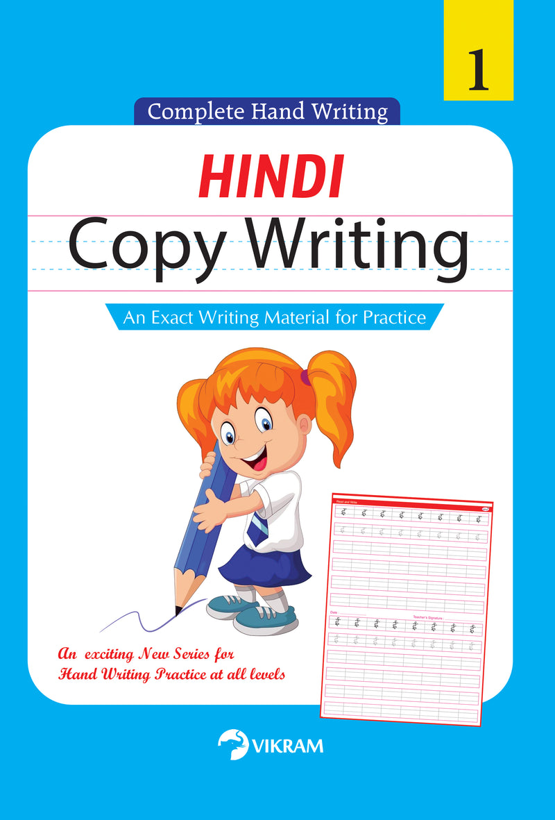 Vikram - HINDI Copy Writing Book - 1 - Vikram Books
