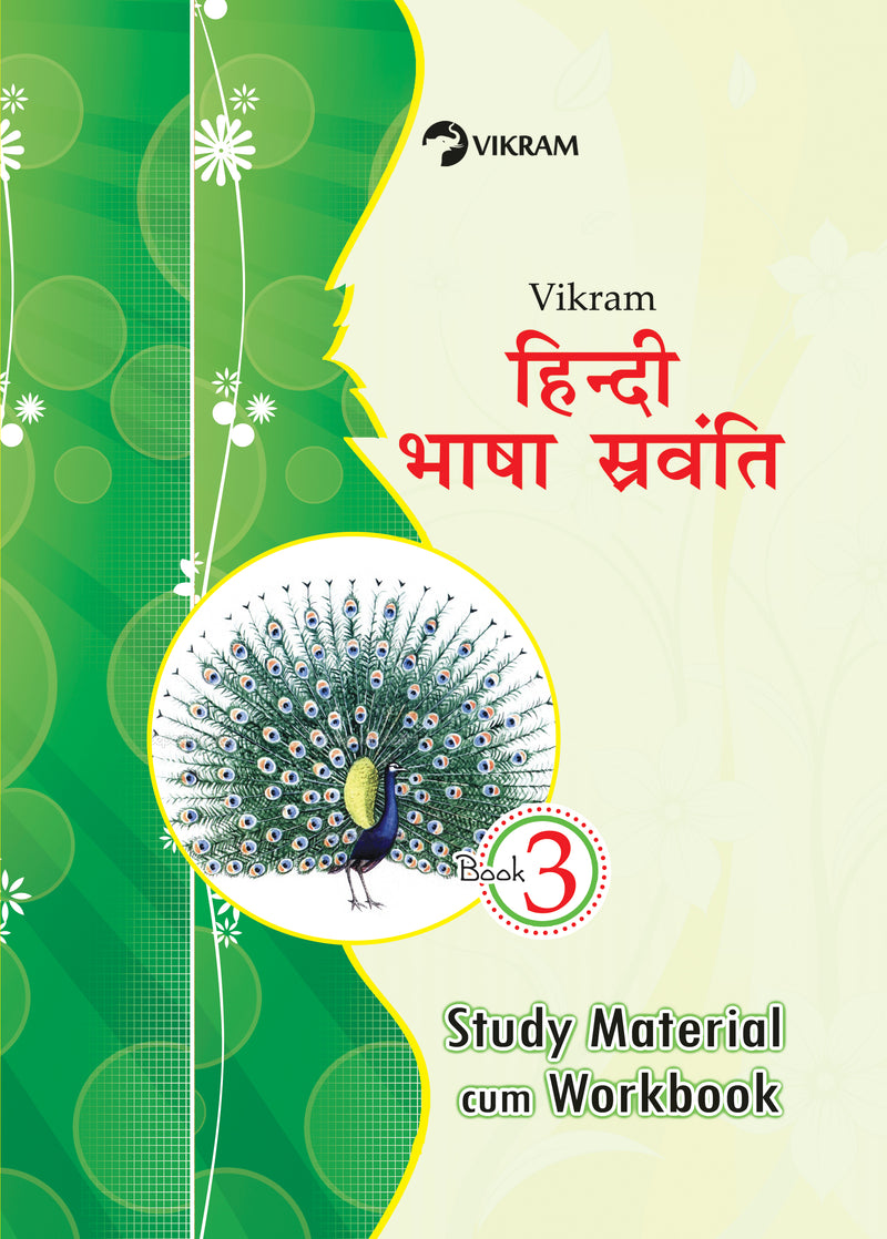Vikram - HINDI BASHA SRAVANTHI - Study Material Cum Workbook - 3 - Vikram Books