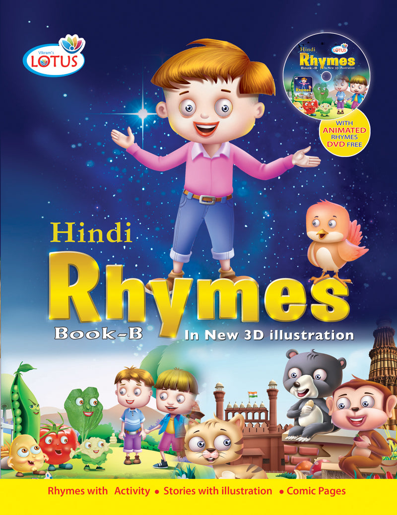 Lotus - HINDI RHYMES in New 3D Illustration - Book - B - Vikram Books
