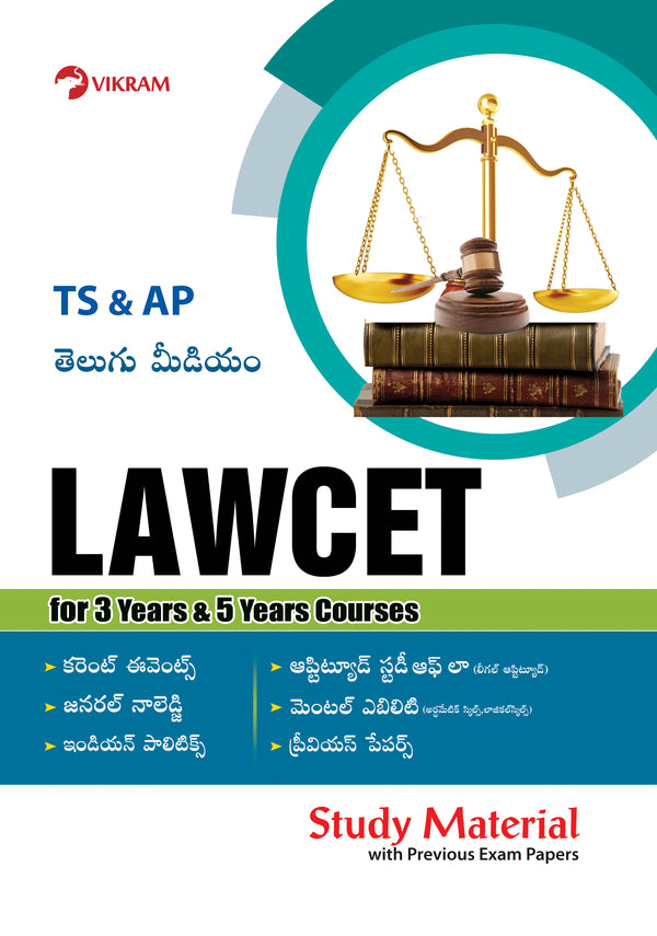 LAWCET Study Mterial with Previou Papers (Telugu Medium) Telangana & Andhra Pradesh - Vikram Books