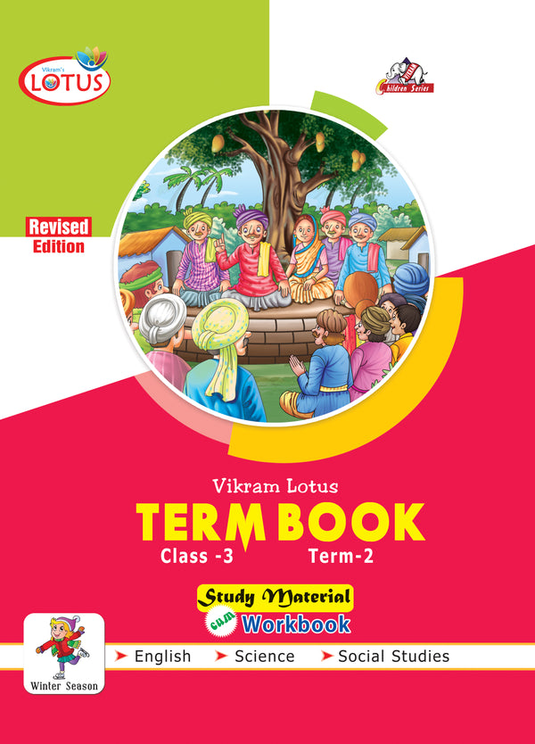 Vikram Lotus :  Class - 3 : Term Books : Term - 2  : Study Material cum Workbook - Vikram Books