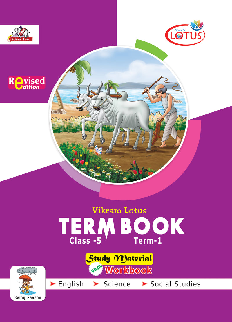 Vikram Lotus :  Class - 5 : Term Books : Term - 1  : Study Material cum Workbook - Vikram Books