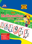Mathematics Text Books with WOrk Book Primer LKG