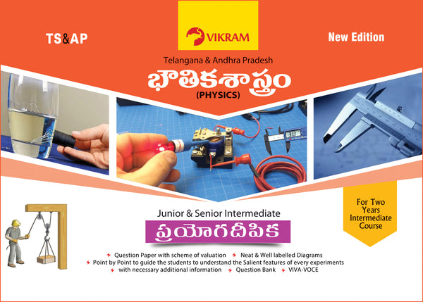 Intermediate - PHYSICS (Telugu Medium) Practical Manual - Vikram Books