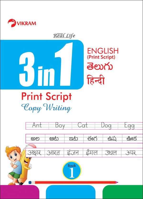 Real Life - 3 in 1 Print Script Copy Writing Book - 1 English (Print Script), Telugu, Hindi