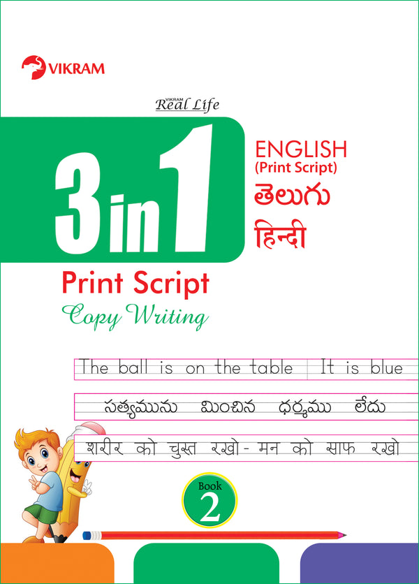 Real Life - 3 in 1 Print Script Copy Writing Book - 2 English (Print Script), Telugu, Hindi