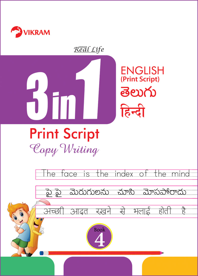Real Life - 3 in 1 Print Script Copy Writing Book - 4 English (Print Script), Telugu, Hindi