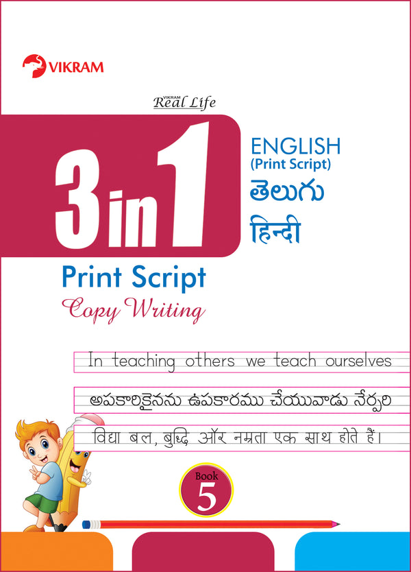 Real Life - 3 in 1 Print Script Copy Writing Book - 5 English (Print Script), Telugu, Hindi