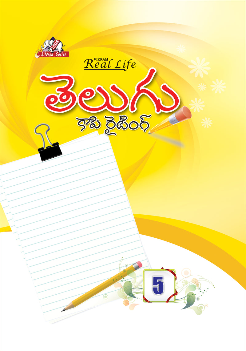 Vikram Real Life -  TELUGU Copy Writing Book - 5   Hand Writing Practice Book - Vikram Books