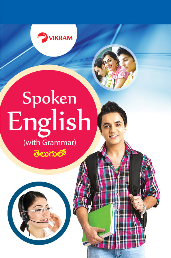 Spoken English (with Grammar) in telugu - Vikram Books
