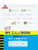 Lotus - MY SCHOOL BOOKS - TELUGU - Class cum Home Workbook with Activity Book - 1 - Vikram Books