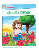 Vikram Sunshine - TELUGU BARATHI Text Book - 2