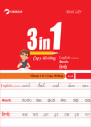 Real Life - 3 in 1 Copy Writing Book - 1 - English (Cursive Writing, Telugu, Hindi