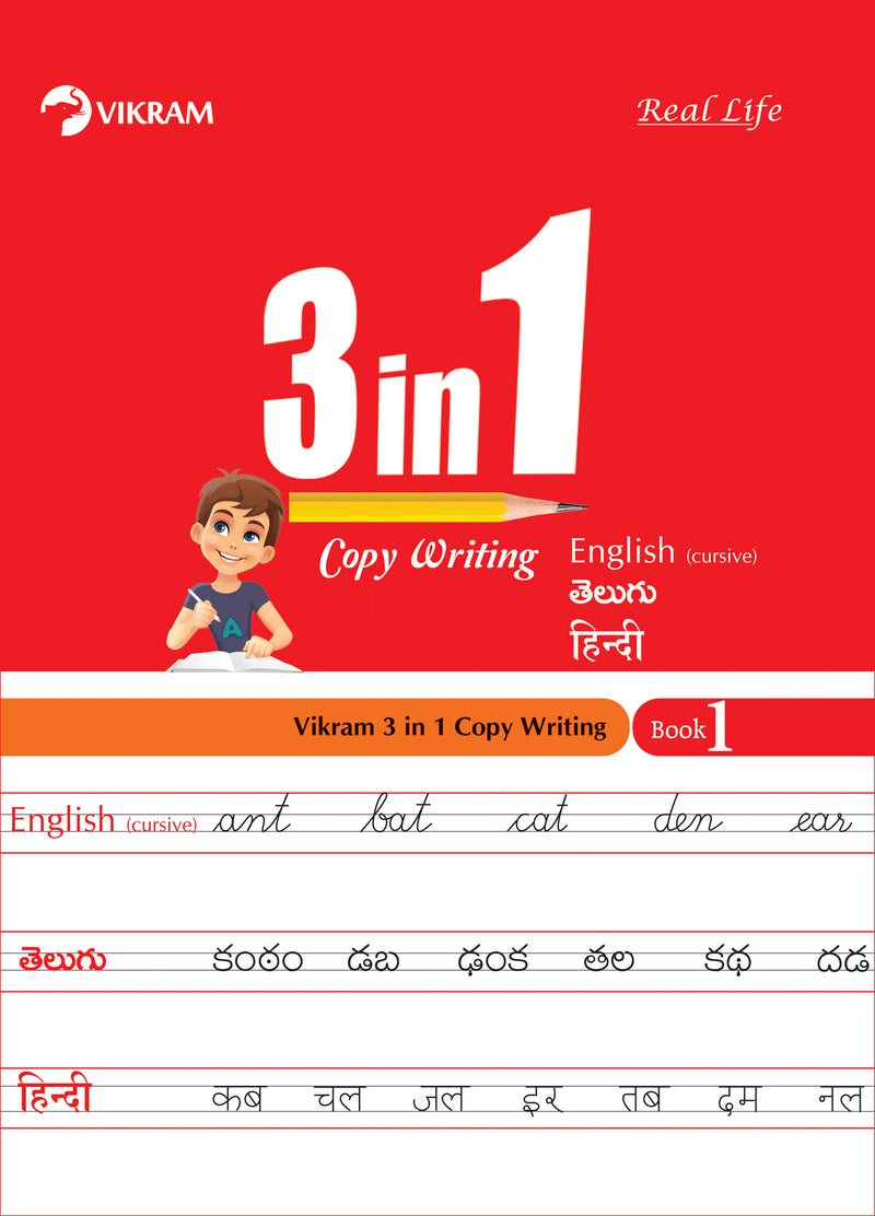 Real Life - 3 in 1 Copy Writing Book - 1 - English (Cursive Writing, Telugu, Hindi