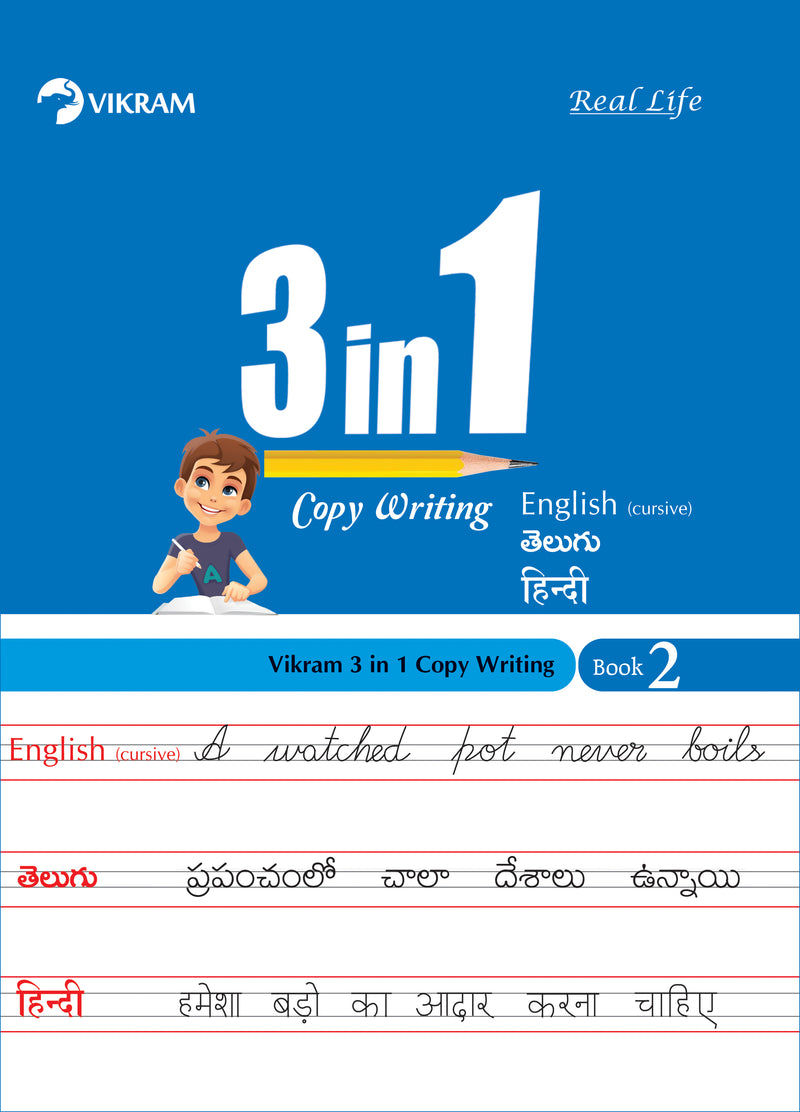 Real Life - 3 in 1 Copy Writing Book - 2 English (Cursive Writing), Telugu, Hindi
