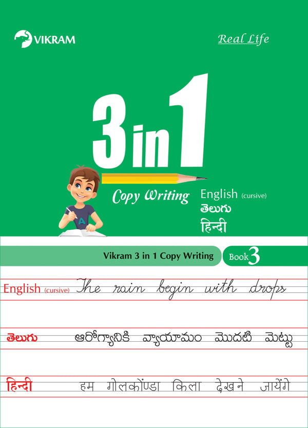 Real Life - 3 in 1 Copy Writing Book - 3 English (Cursive Writing), Telugu, Hindi