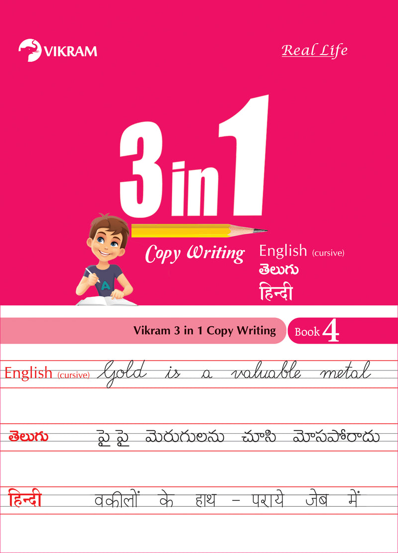 Real Life - 3 in 1 Copy Writing Book - 4 English (Cursive Writing), Telugu, Hindi
