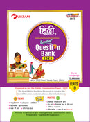 X Class - Hindi (Umang-2) First Language -Excellent Question Bank - Telangana