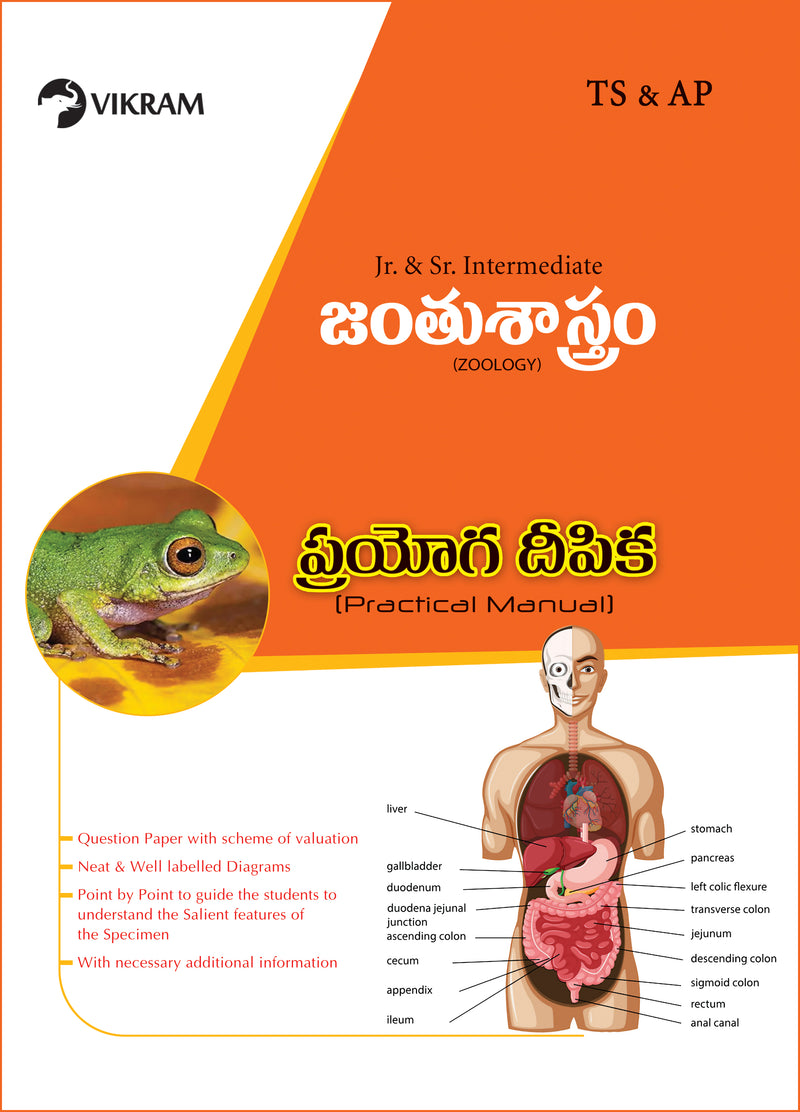 Intermediate - ZOOLOGY (Telugu Medium) Practical Manual